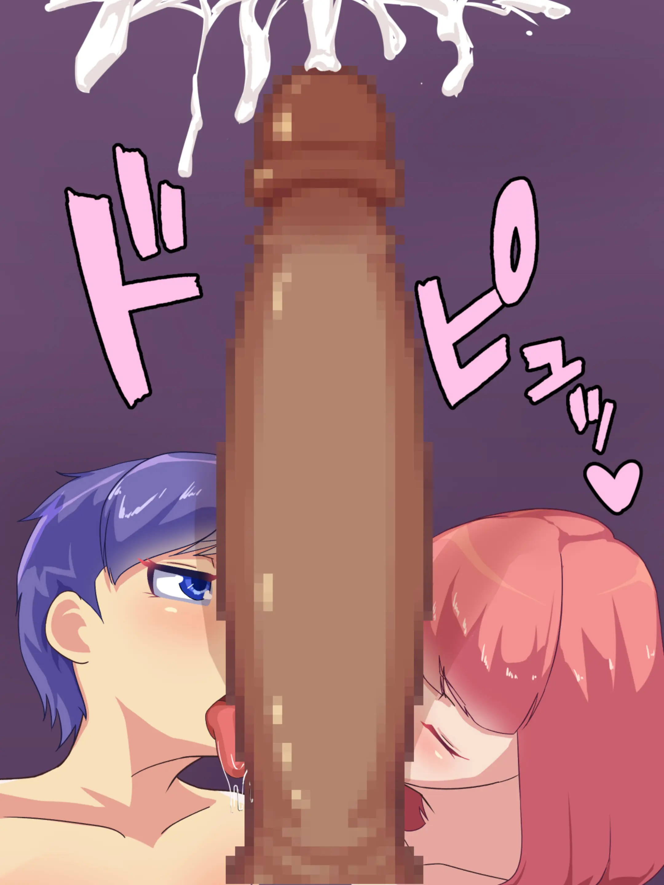 Futanari Kuro Gal Futanari Couple O Otosu | 후타나리 흑갸루, 후타나리 커플을 타락시키다